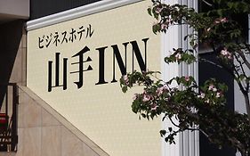 ビジネスホテル 山手inn